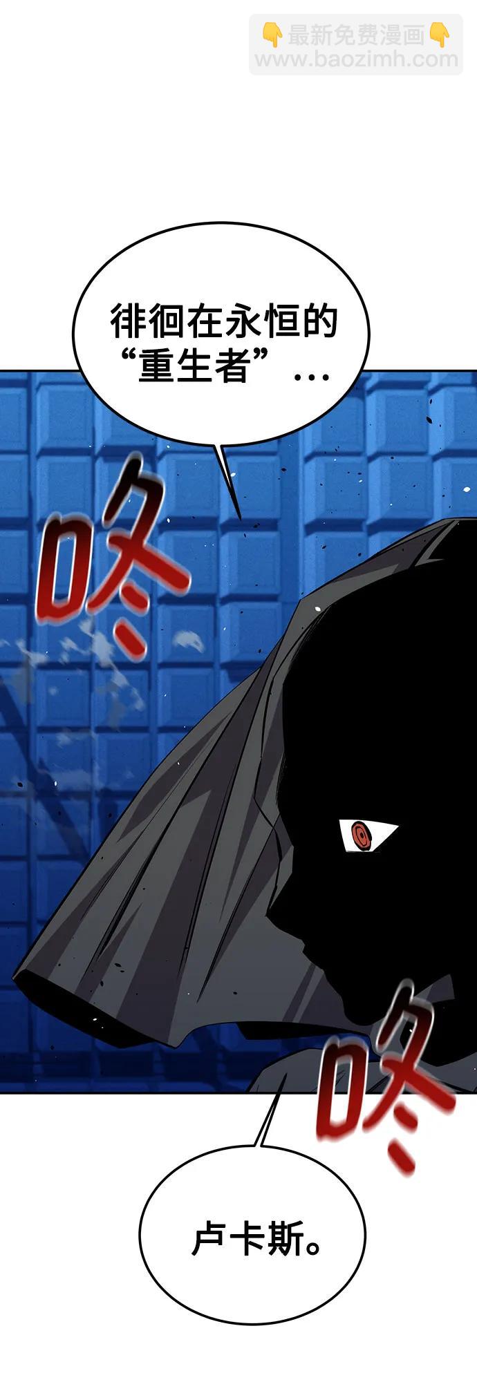 [第91话] 阻止剧透77