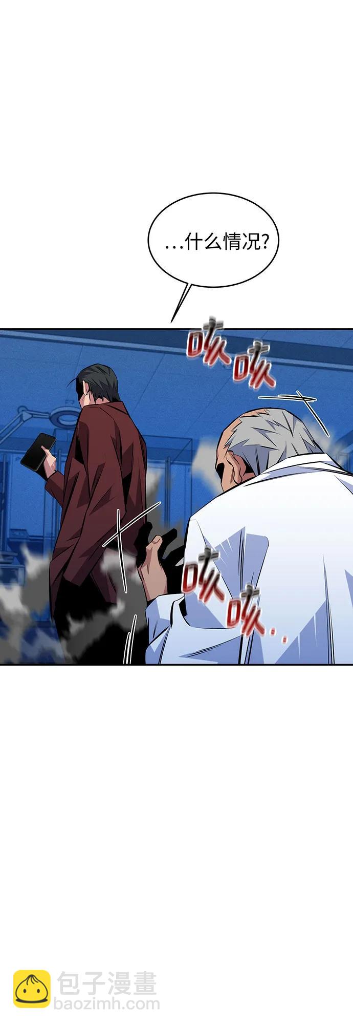 [第91话] 阻止剧透8