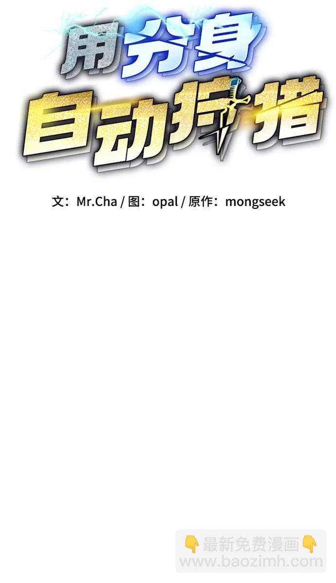 [第96话] 使用魔法10