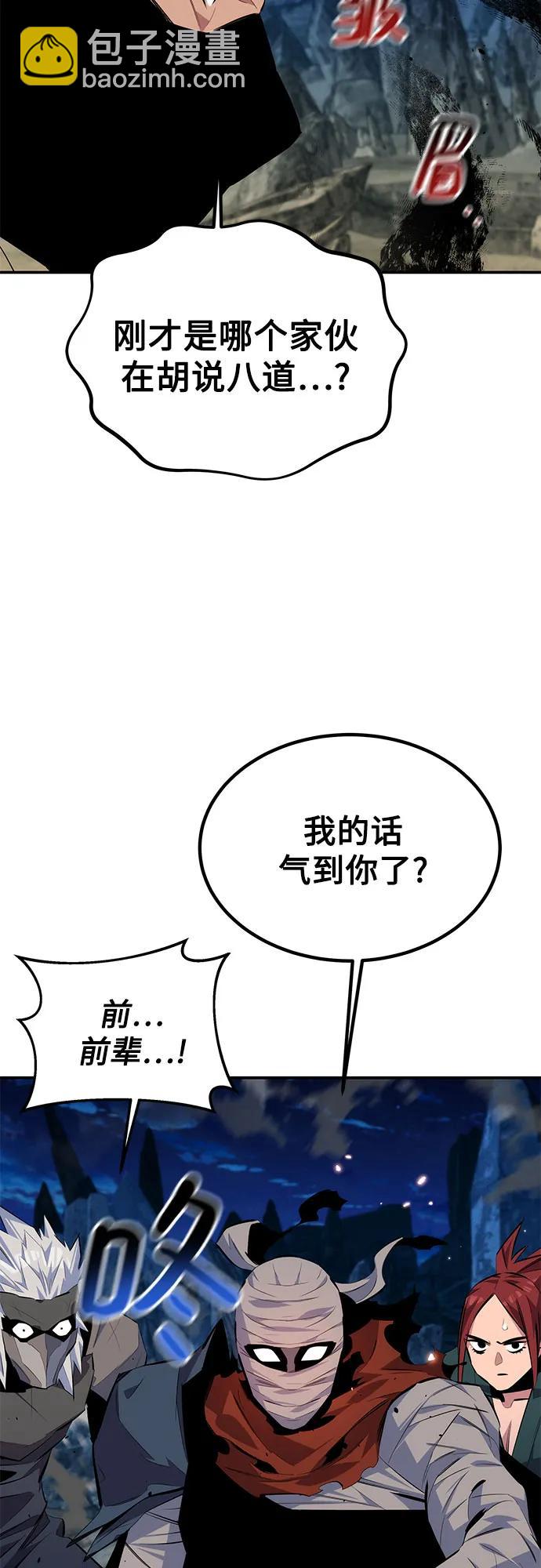 [第96话] 使用魔法14
