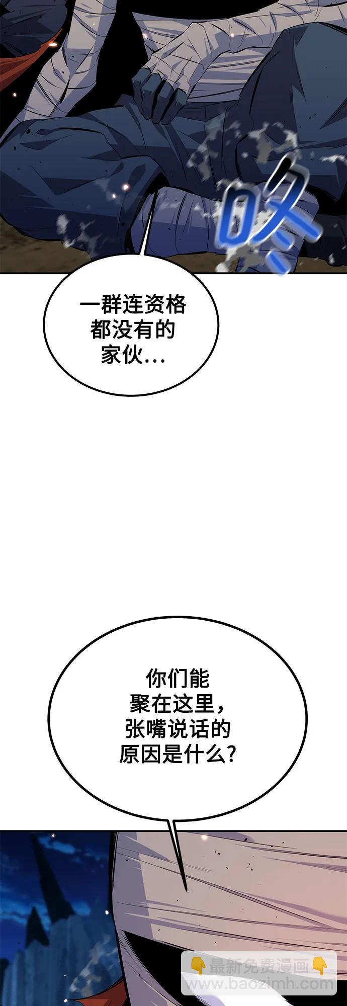 [第96话] 使用魔法15