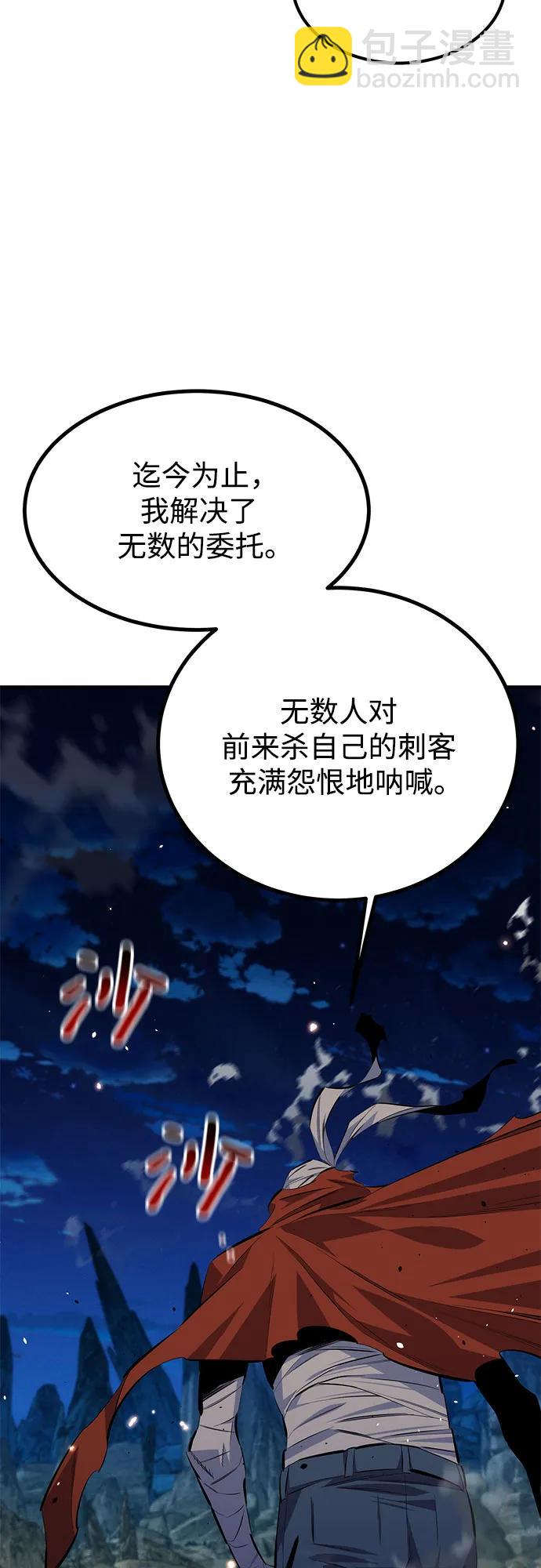 [第96话] 使用魔法17