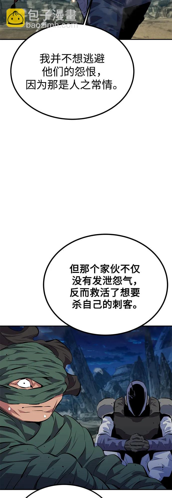 [第96话] 使用魔法18