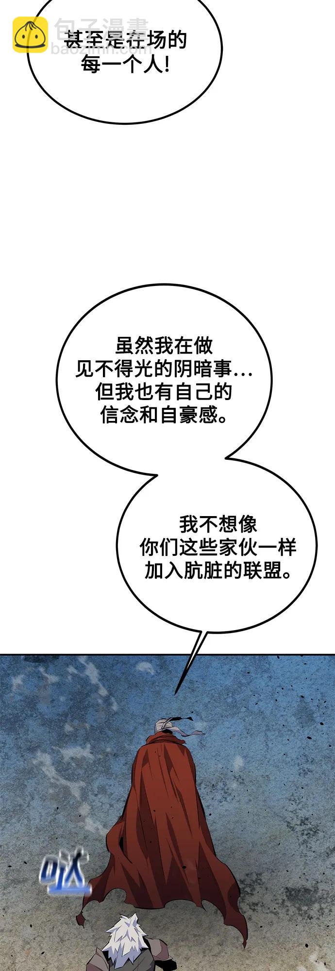 [第96话] 使用魔法19