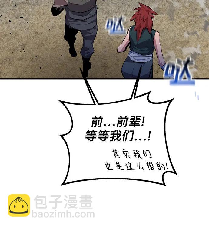 [第96话] 使用魔法20