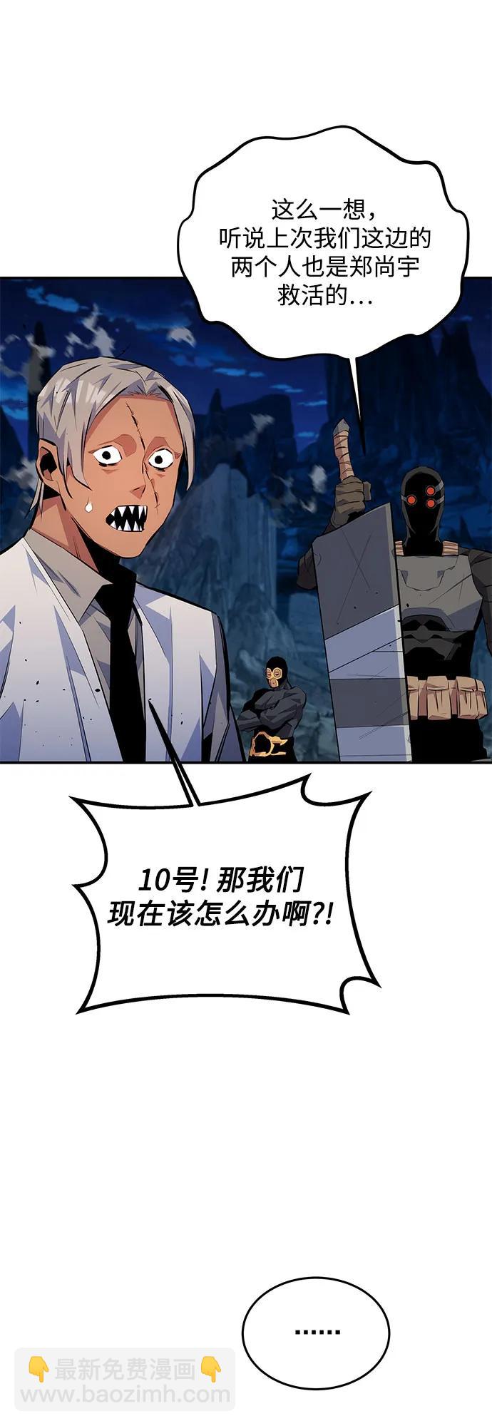 [第96话] 使用魔法21