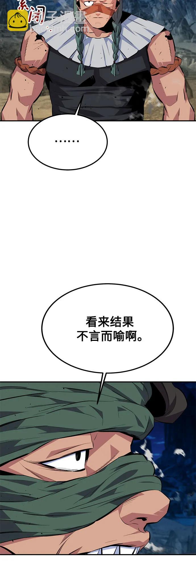[第96话] 使用魔法3