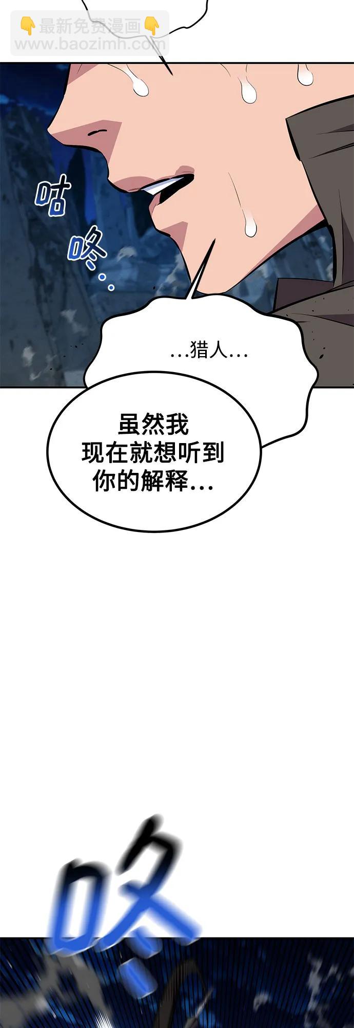 [第96话] 使用魔法31