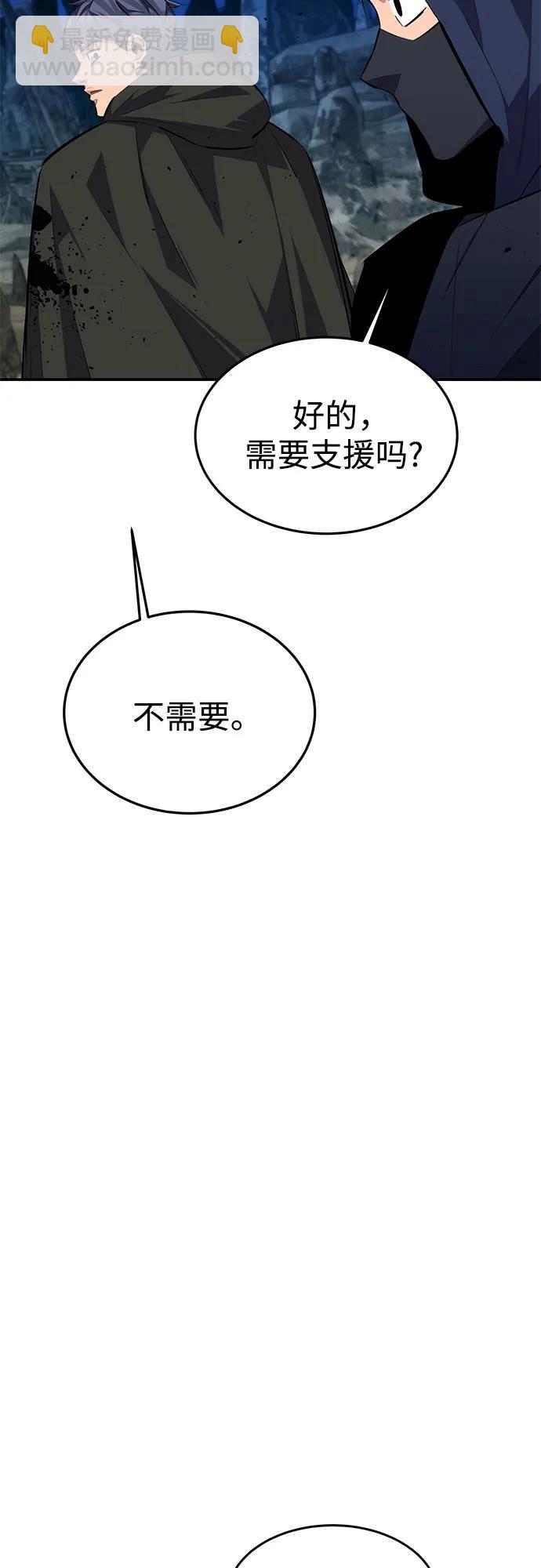 [第96话] 使用魔法34