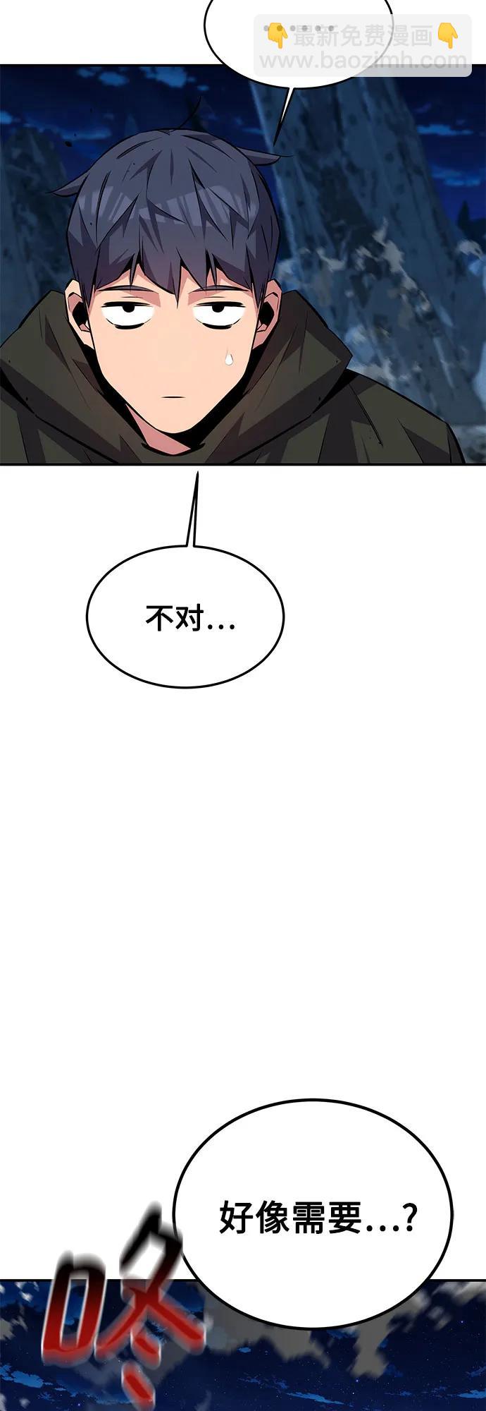 [第96话] 使用魔法35