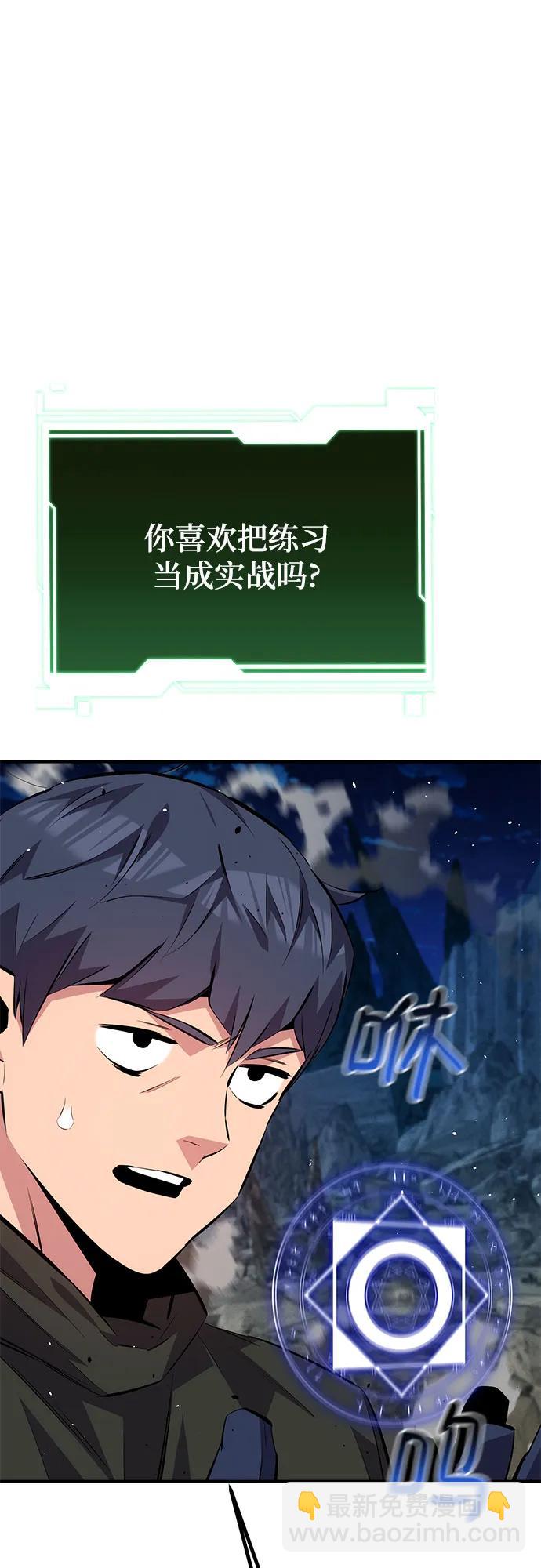 [第96话] 使用魔法38