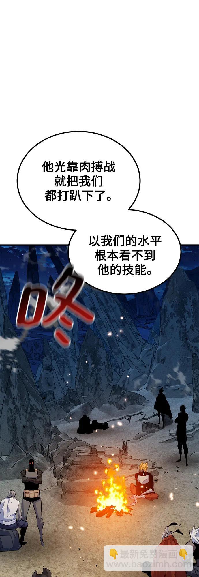 [第96话] 使用魔法4
