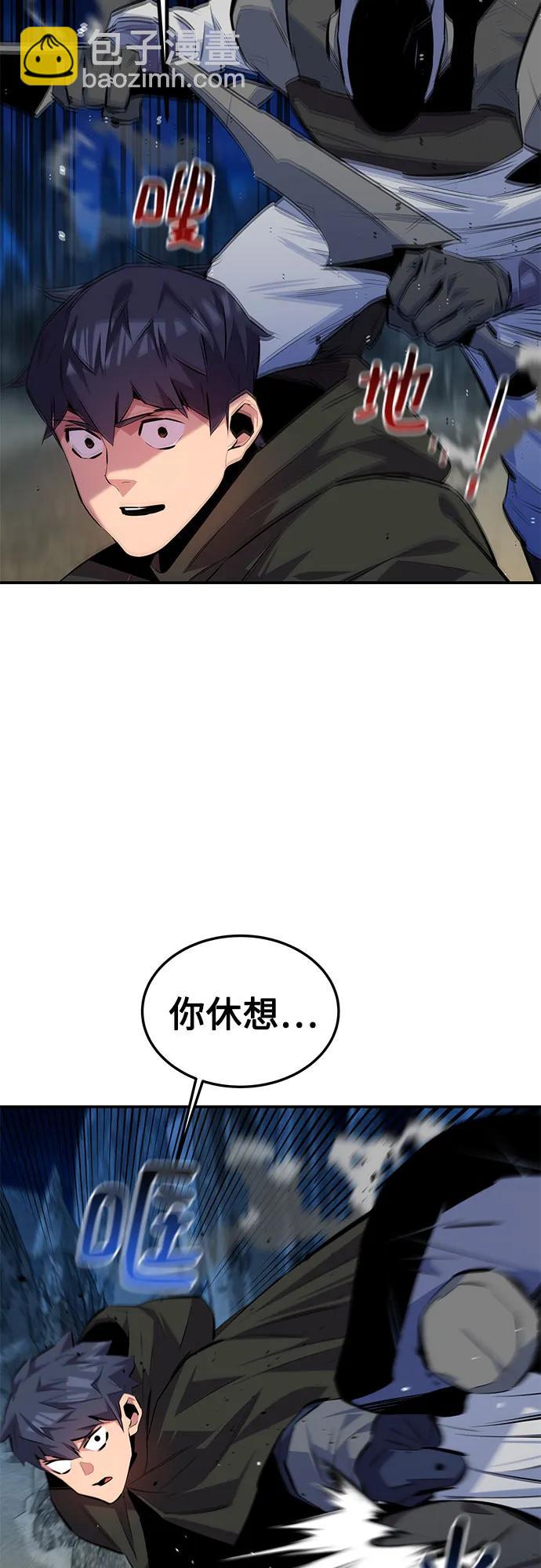 [第96话] 使用魔法45