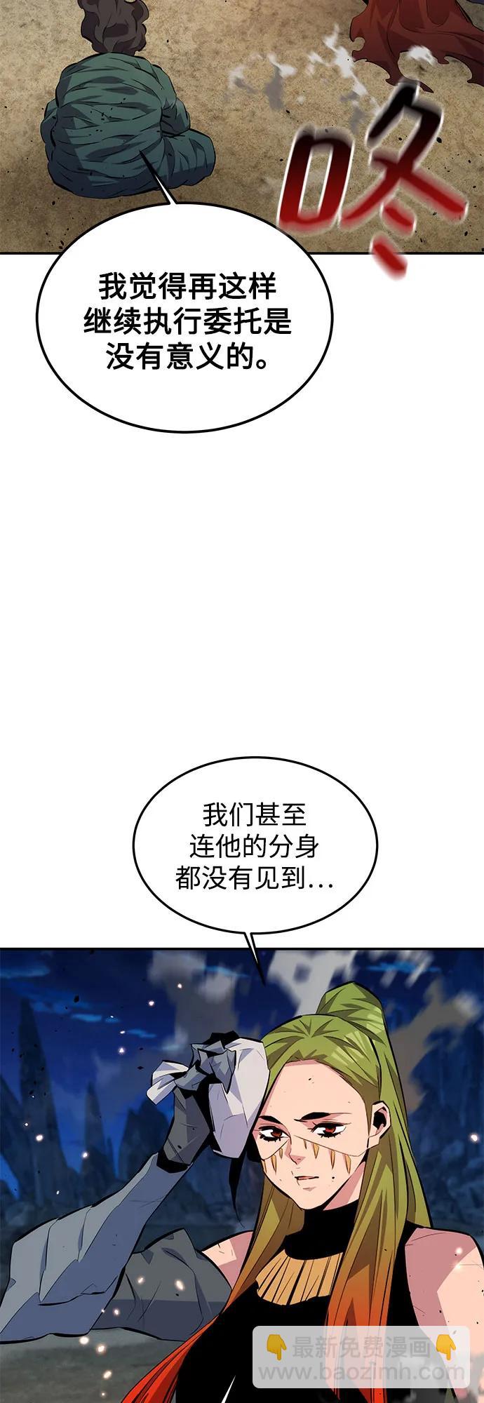 [第96话] 使用魔法5