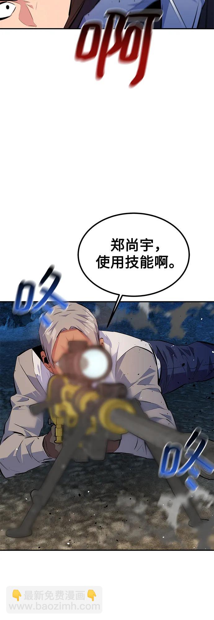 [第96话] 使用魔法51
