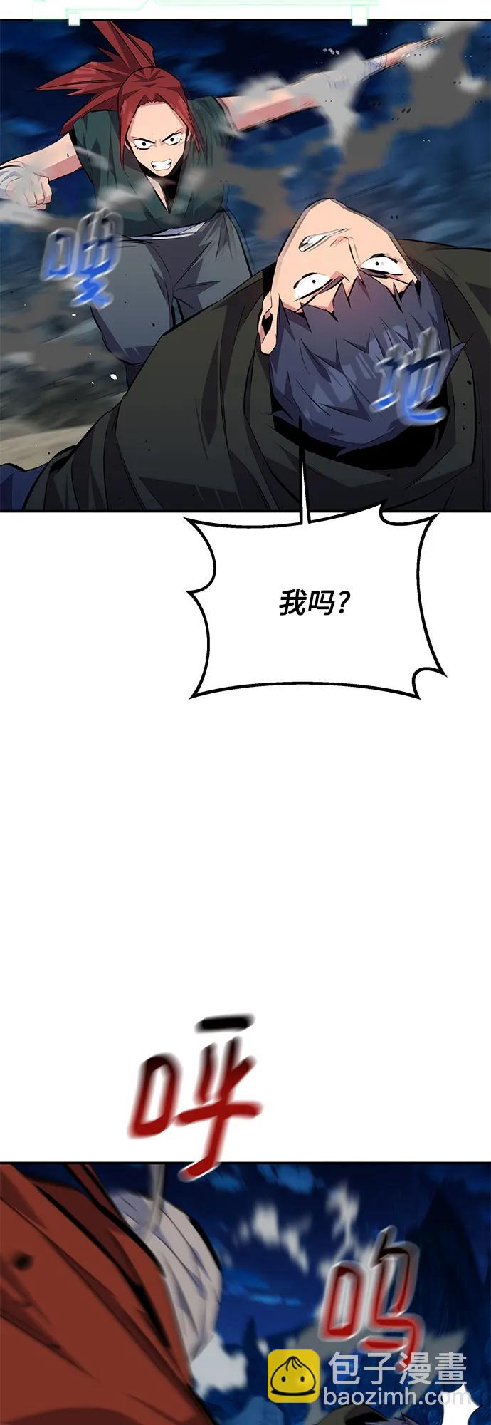 [第96话] 使用魔法56