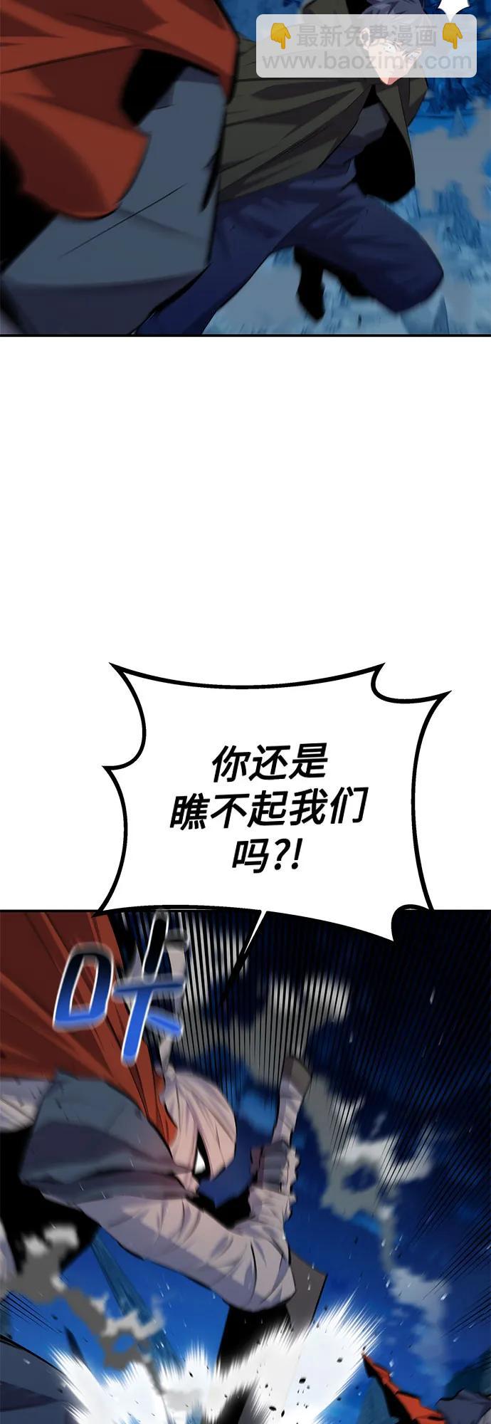 [第96话] 使用魔法57