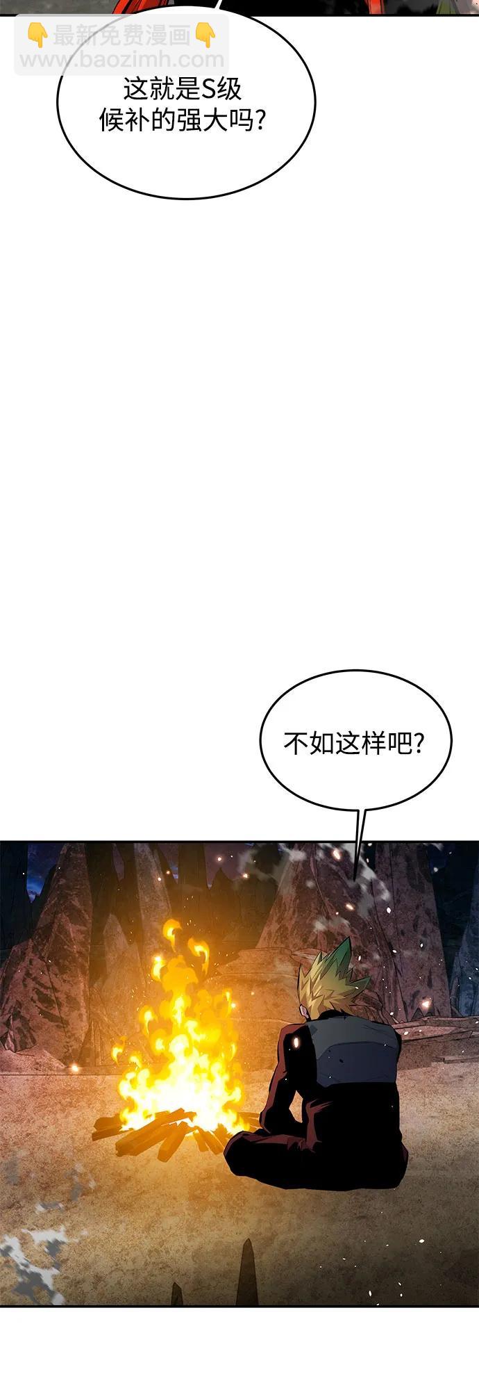 [第96话] 使用魔法6