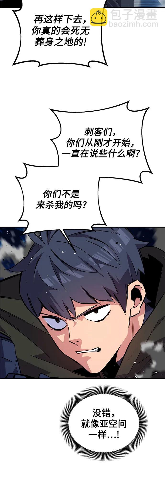 [第96话] 使用魔法66
