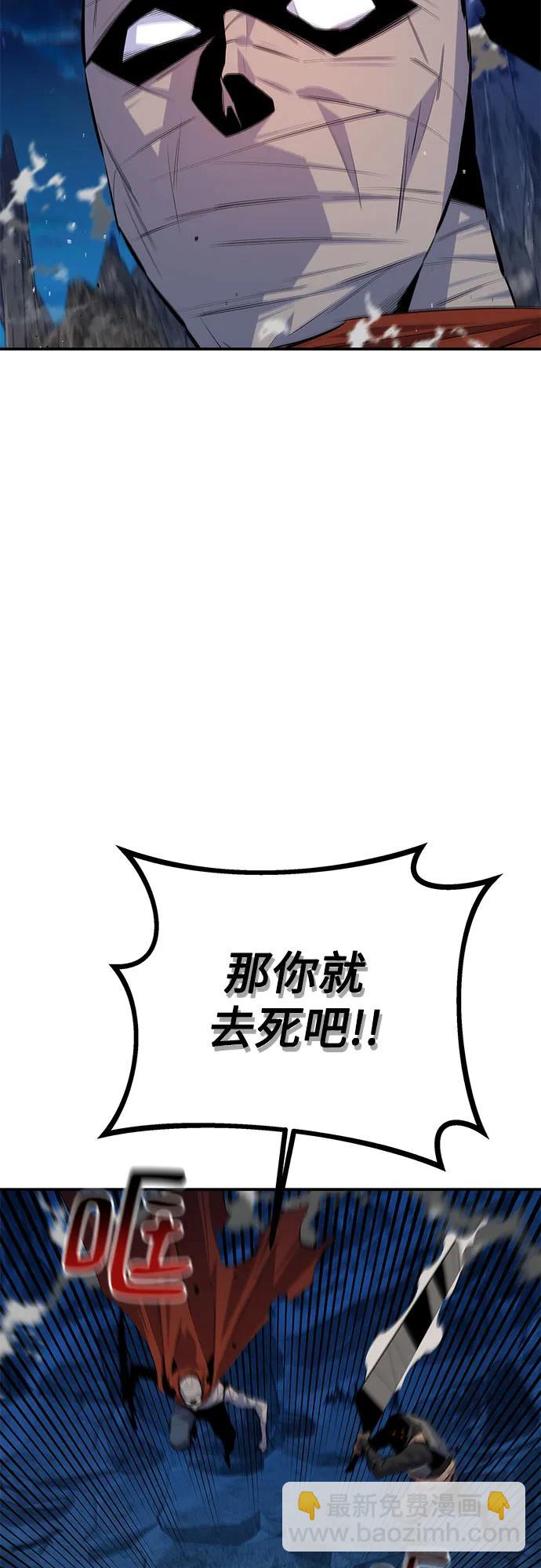 [第96话] 使用魔法69