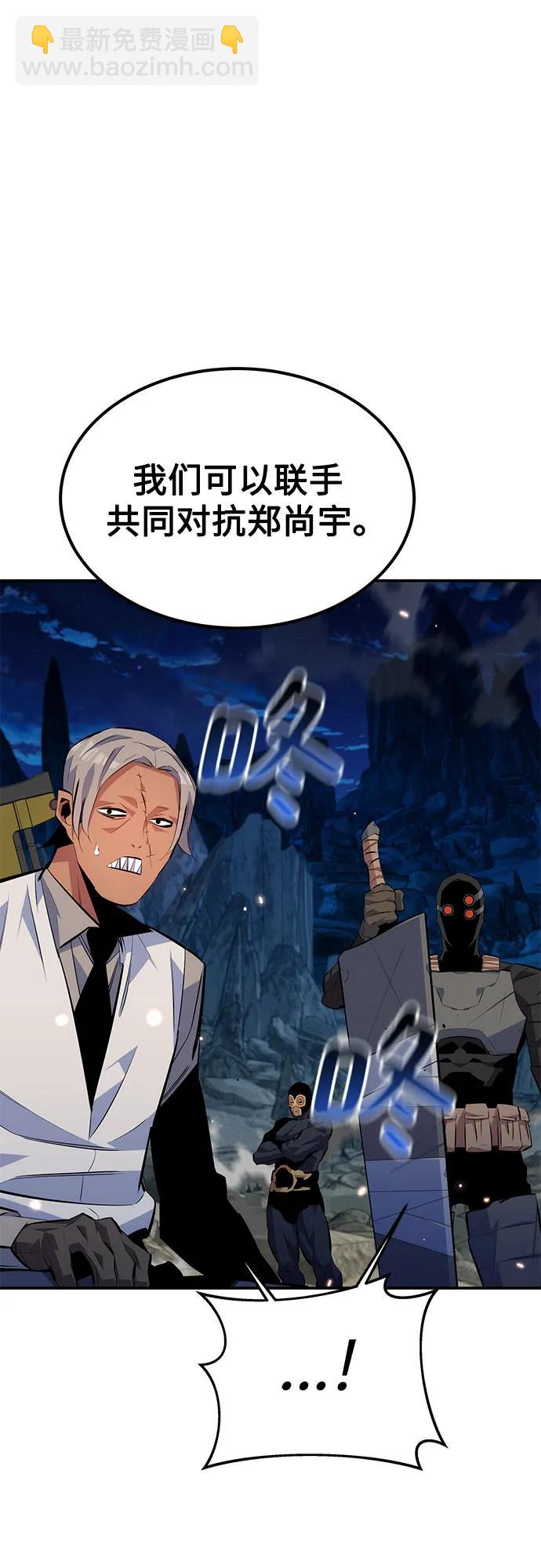 [第96话] 使用魔法7