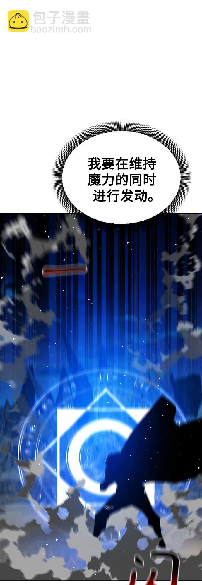 [第96话] 使用魔法72