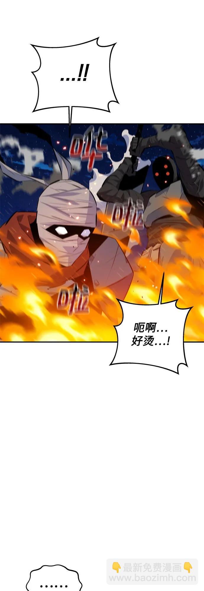 [第96话] 使用魔法75