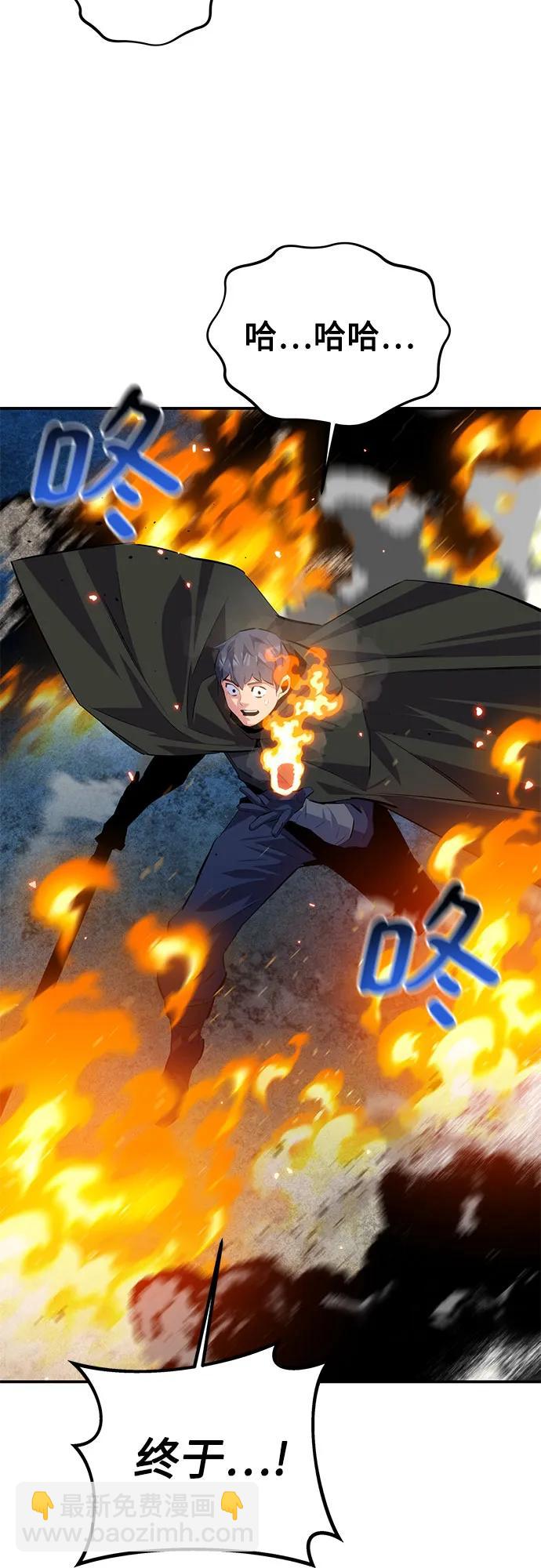 [第96话] 使用魔法76
