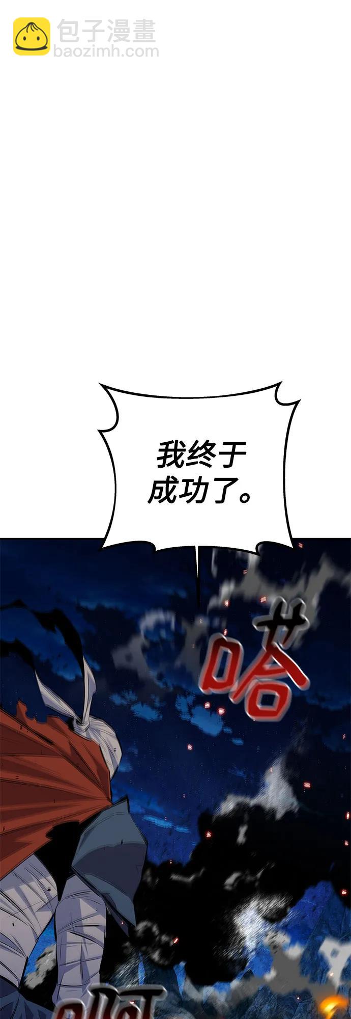 [第96话] 使用魔法77