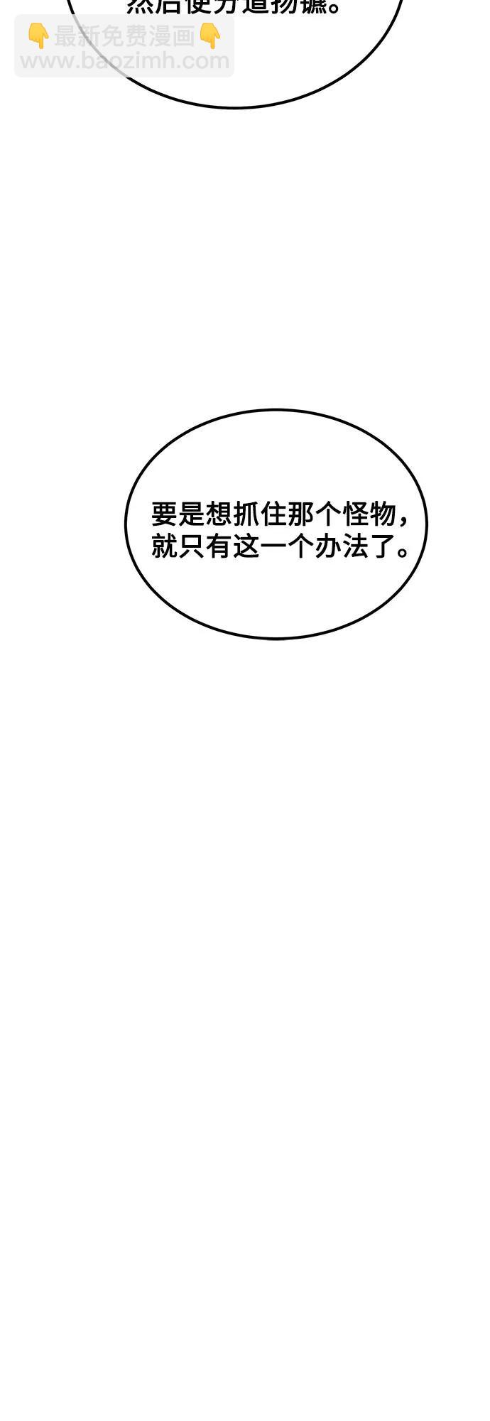[第96话] 使用魔法9
