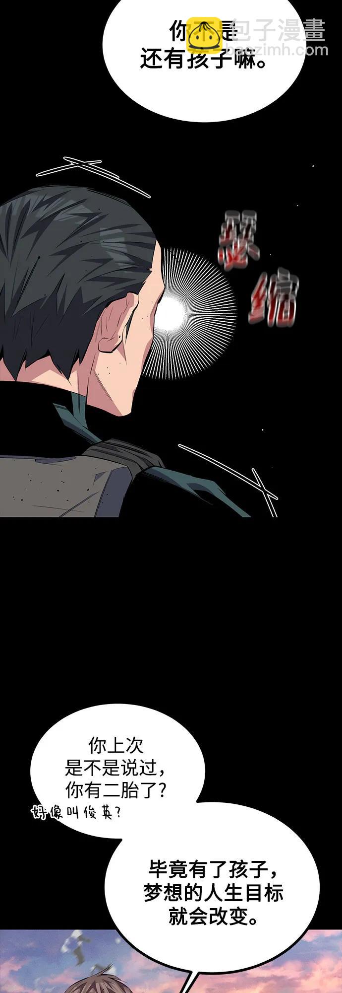 [第98话] 洞穴(2)71