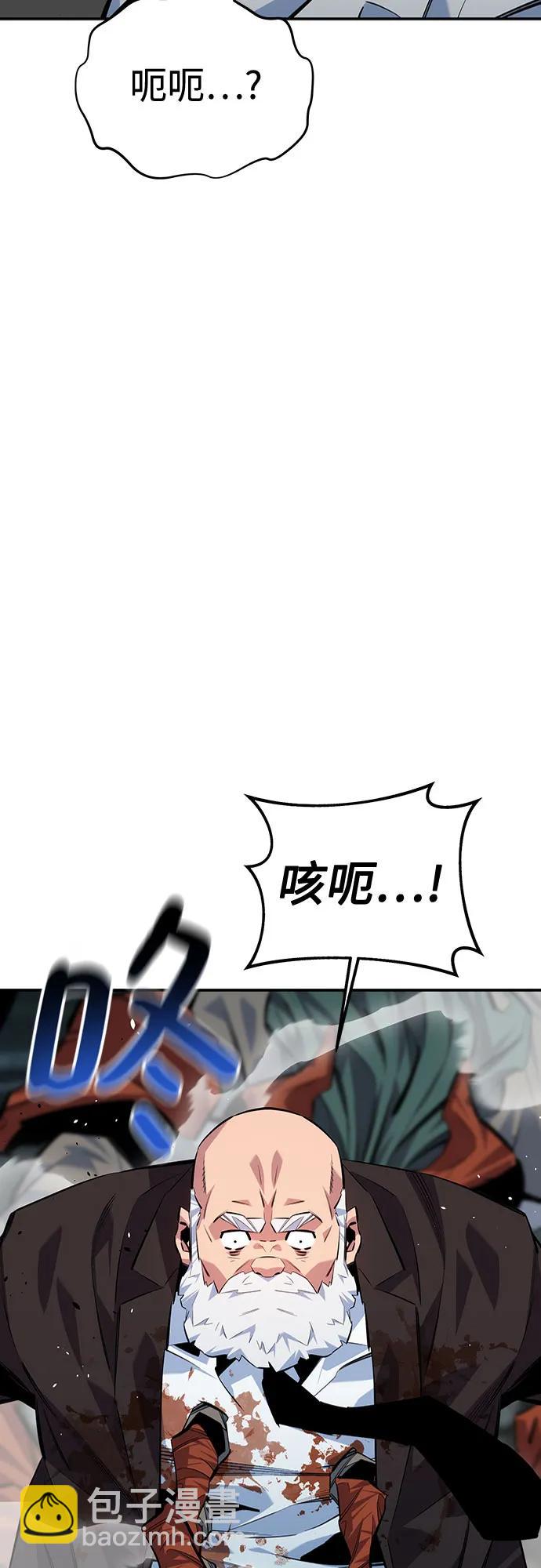 [第112话] 充满悔意63