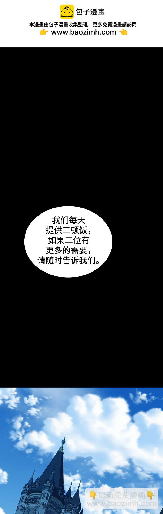[第118话] 传说的勇士1