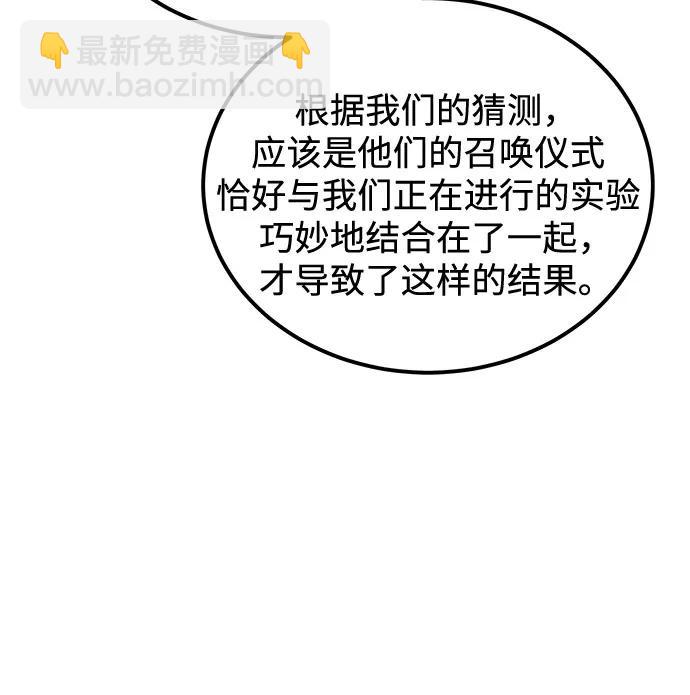 [第118话] 传说的勇士10