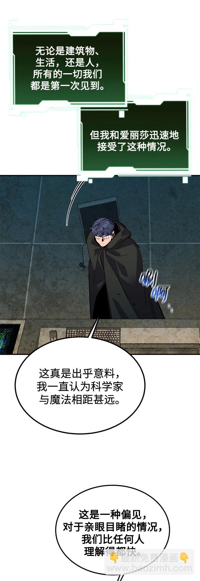 [第118话] 传说的勇士11