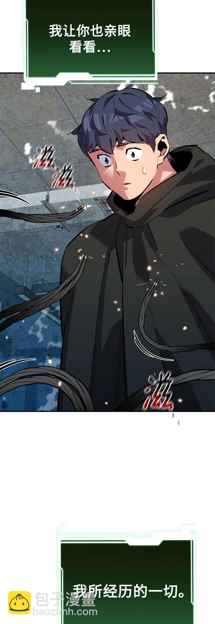 [第118话] 传说的勇士13