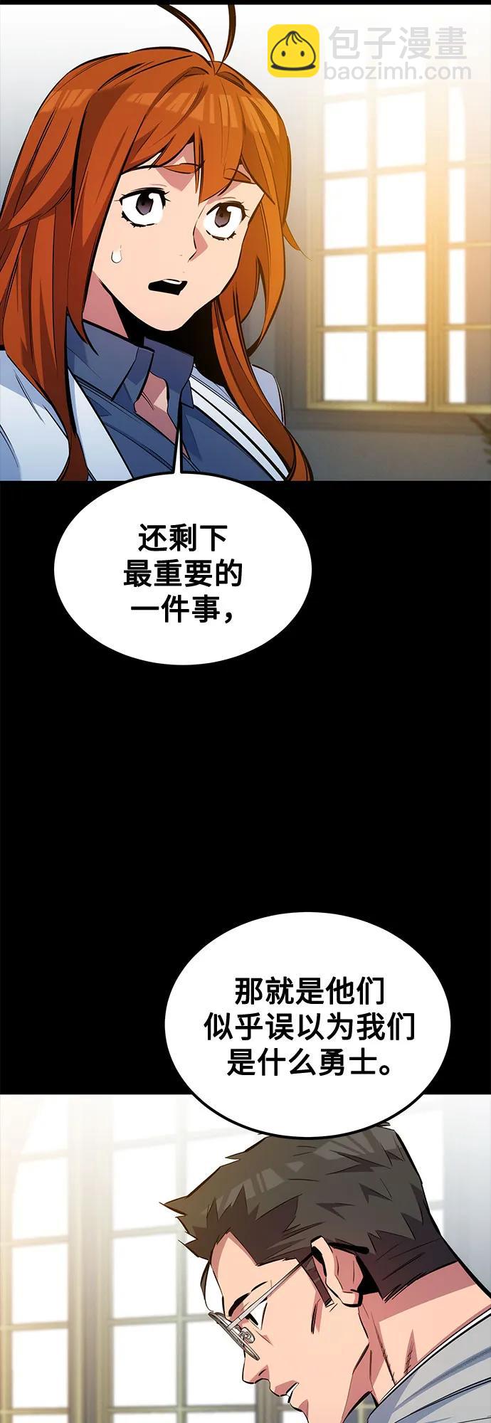 [第118话] 传说的勇士16