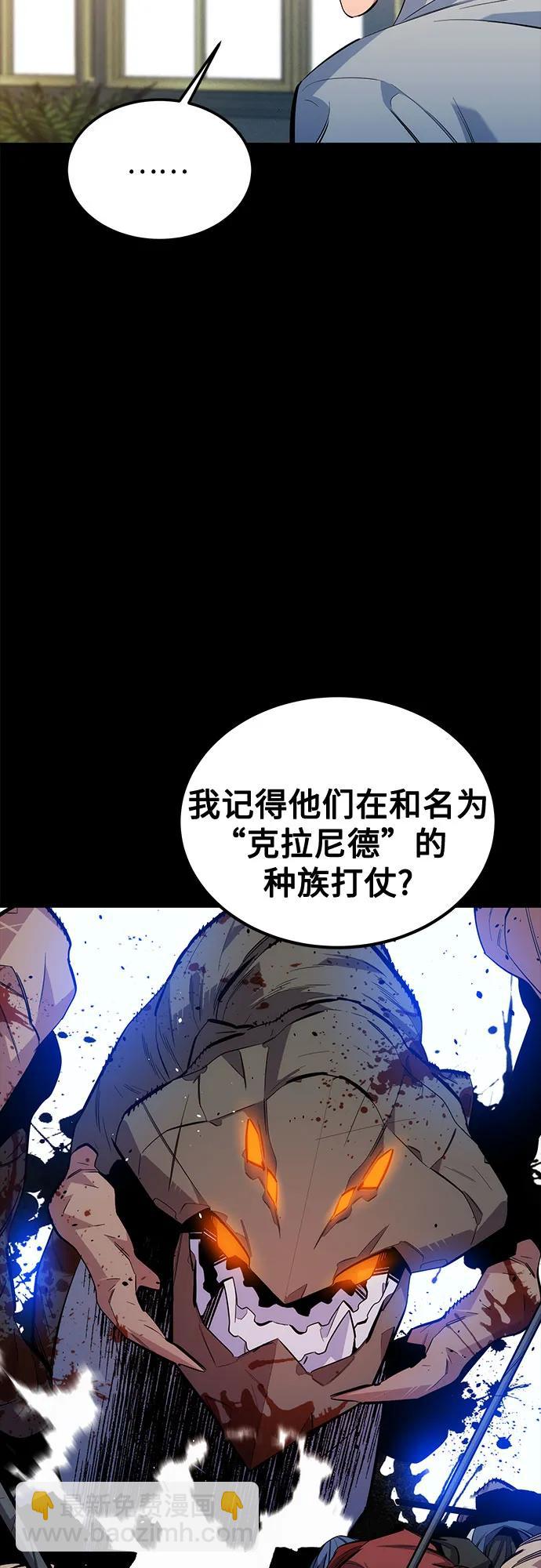 [第118话] 传说的勇士17