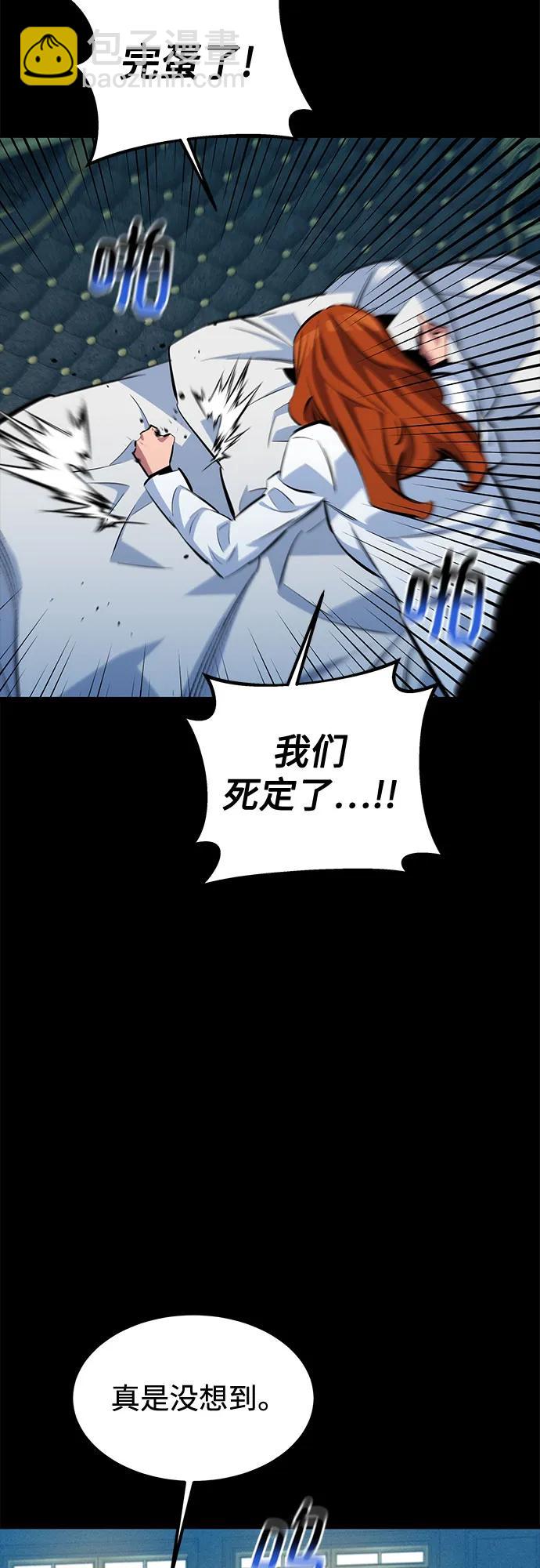 [第118话] 传说的勇士28