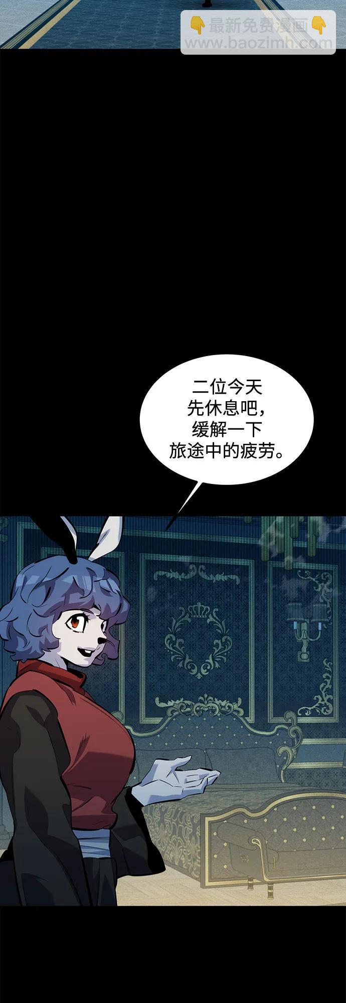 [第118话] 传说的勇士3