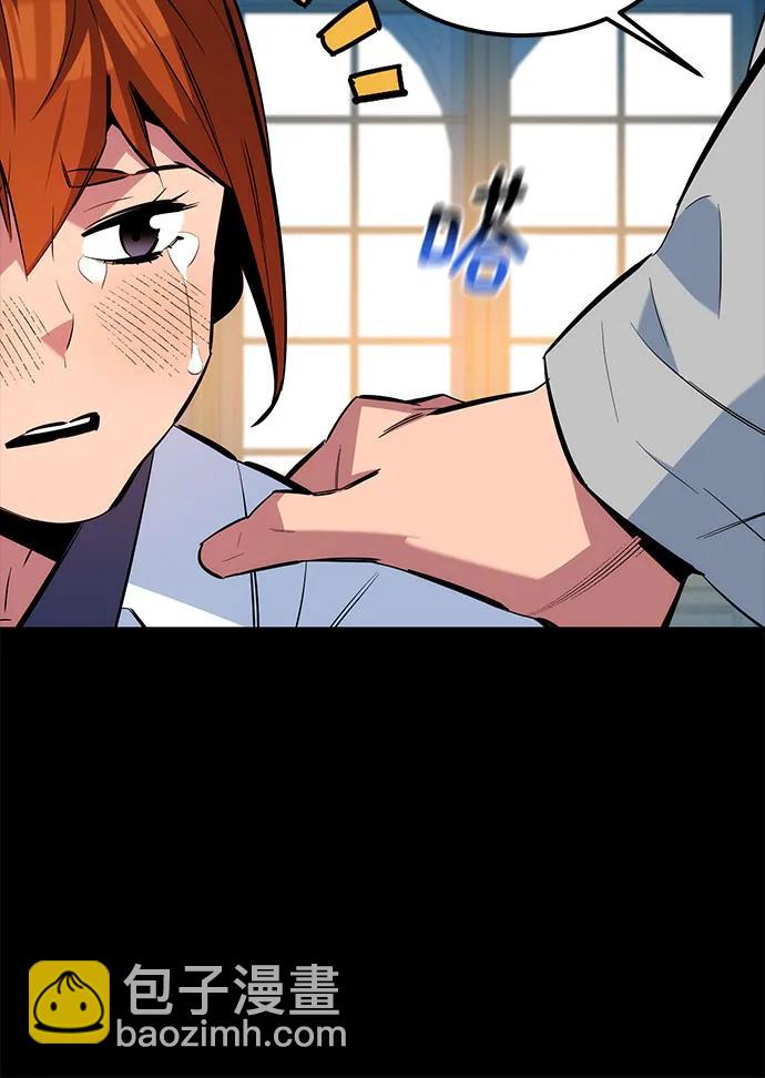 [第118话] 传说的勇士31