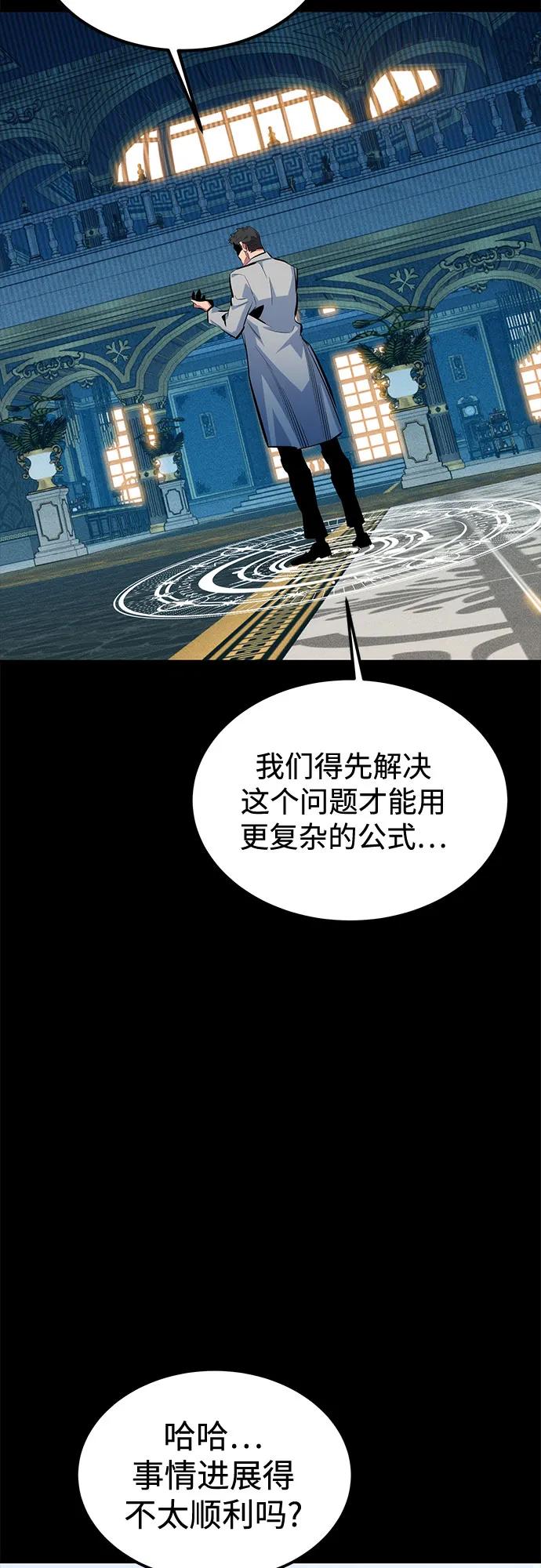 [第118话] 传说的勇士40