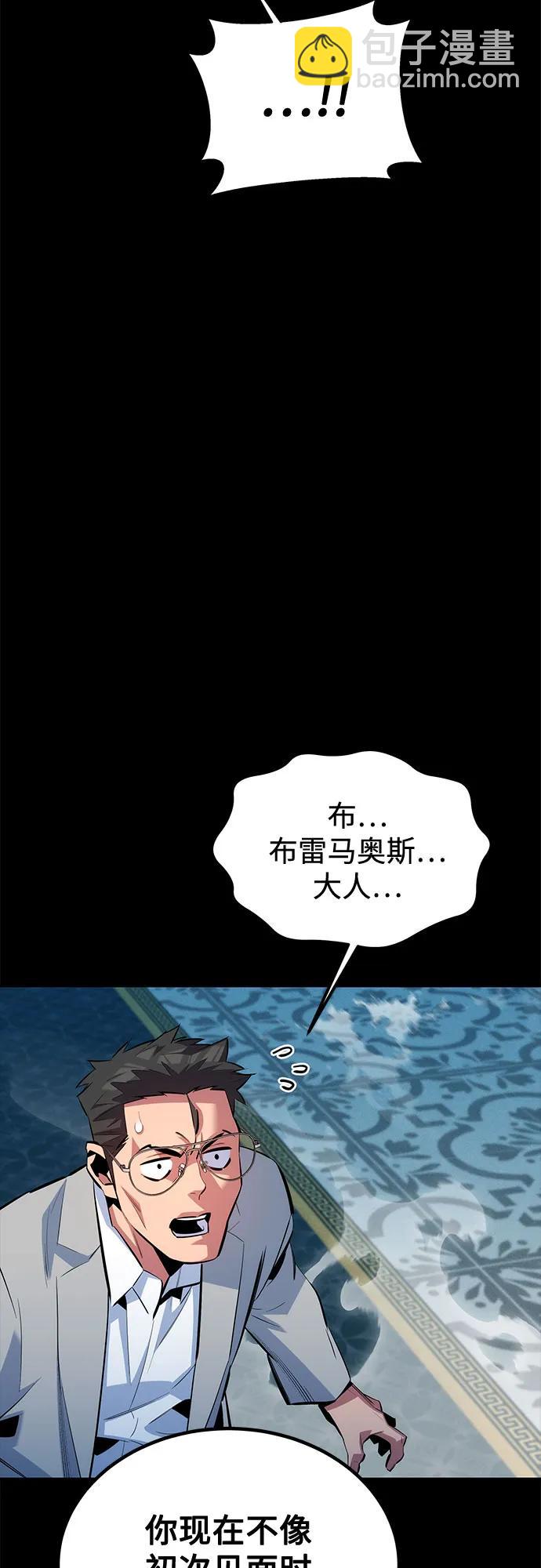 [第118话] 传说的勇士43