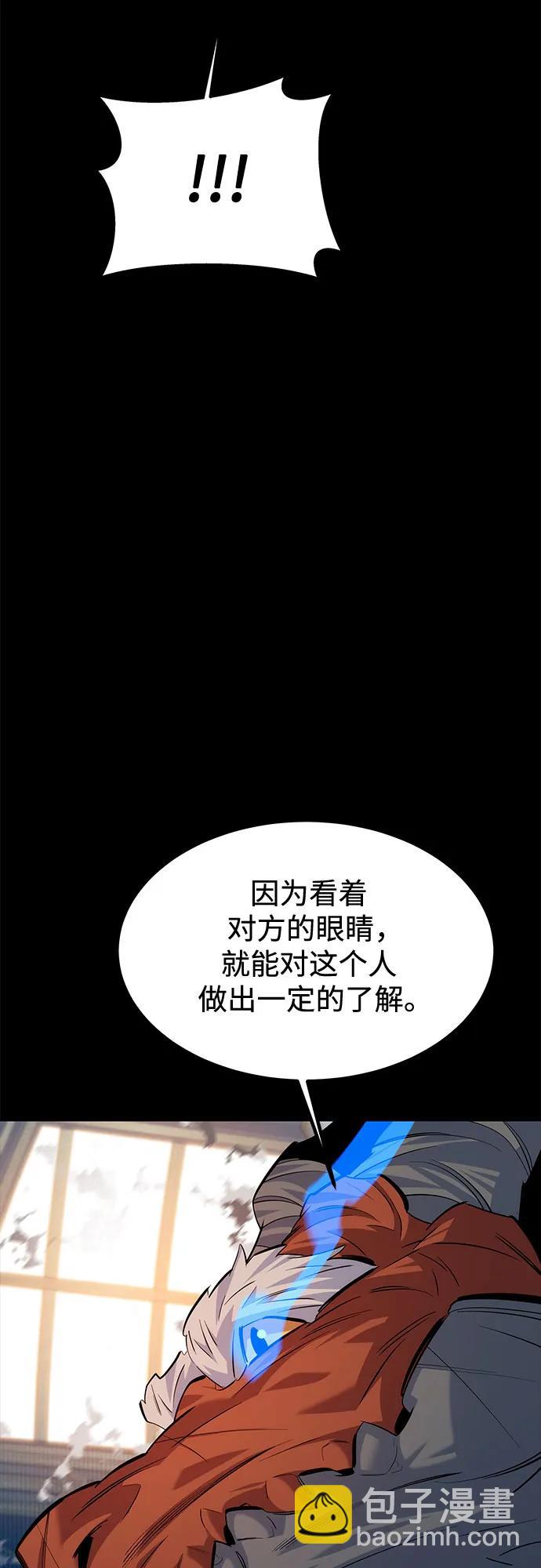 [第118话] 传说的勇士50
