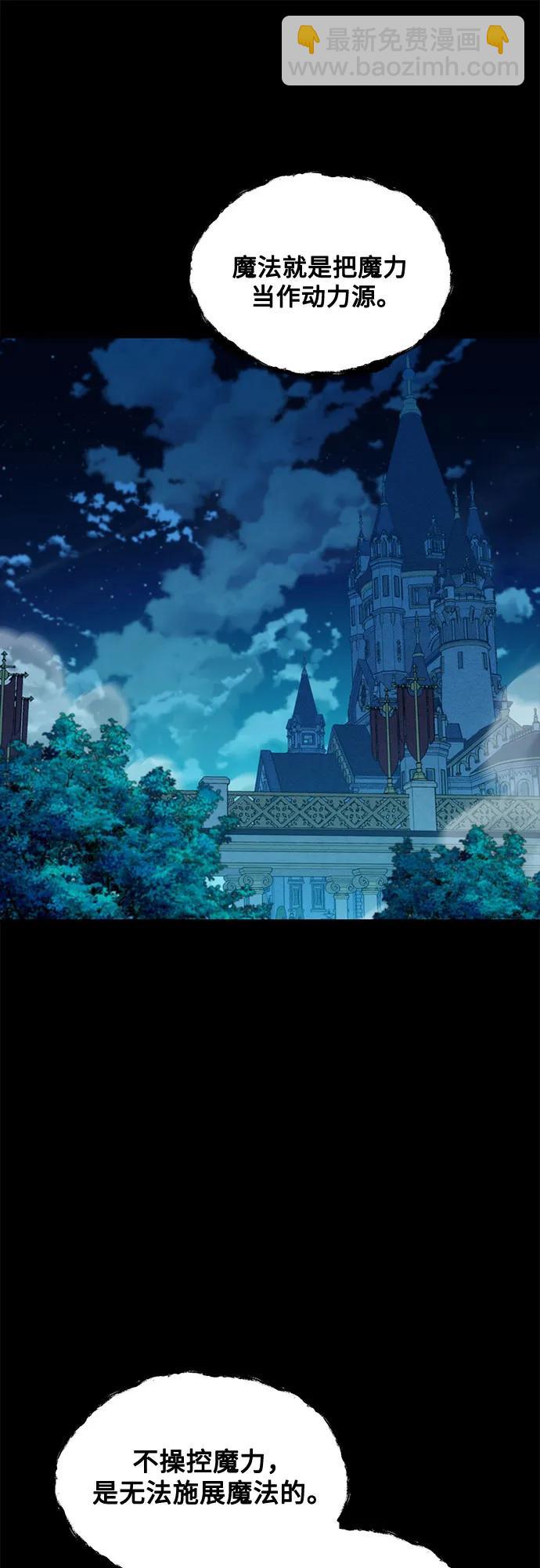 [第118话] 传说的勇士56