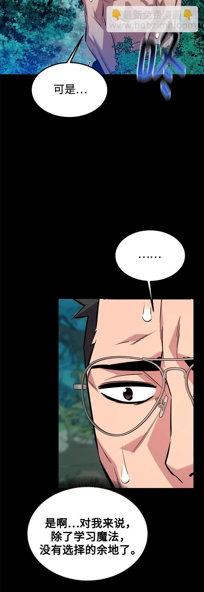 [第118话] 传说的勇士59