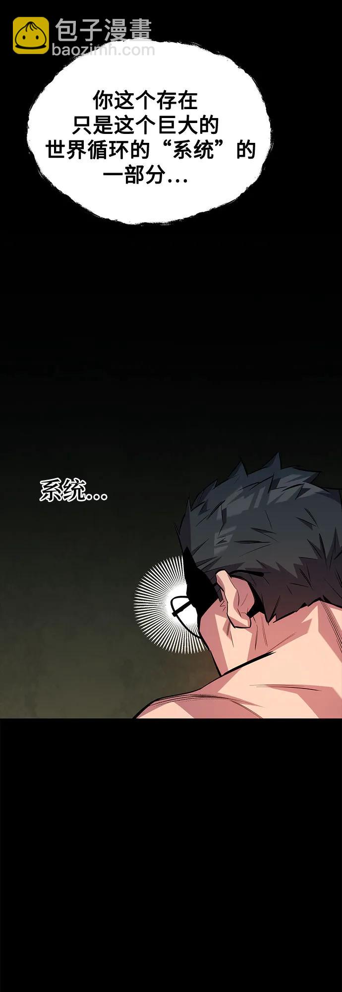 [第118话] 传说的勇士61