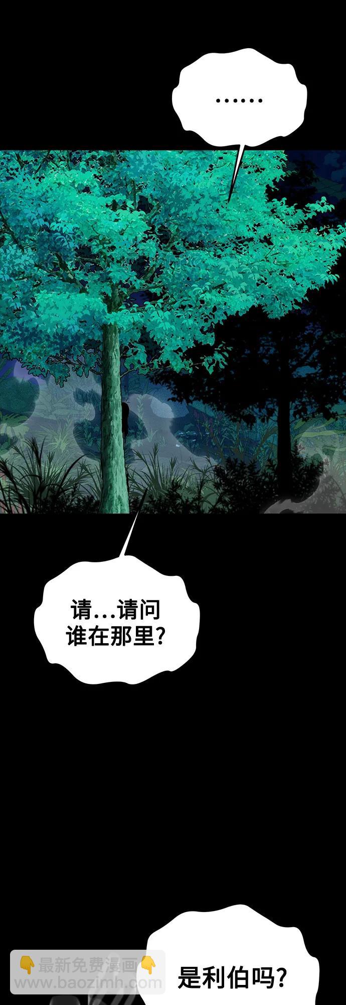 [第118话] 传说的勇士66