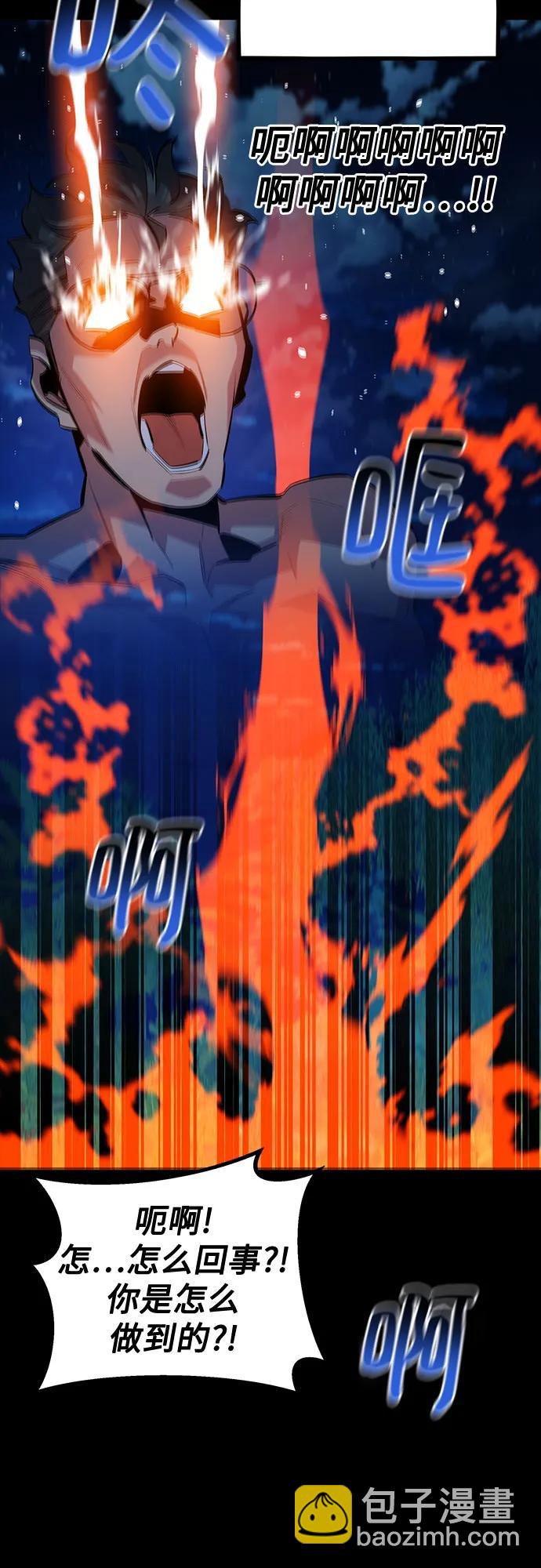 [第118话] 传说的勇士69