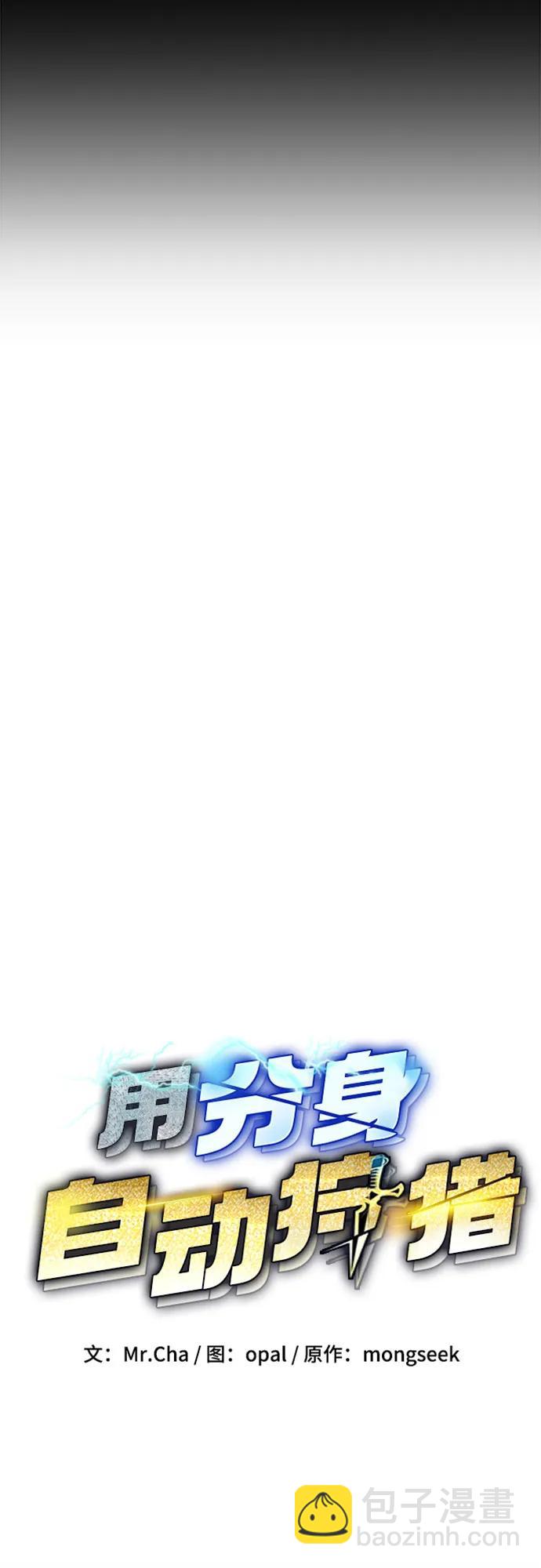 [第118话] 传说的勇士7